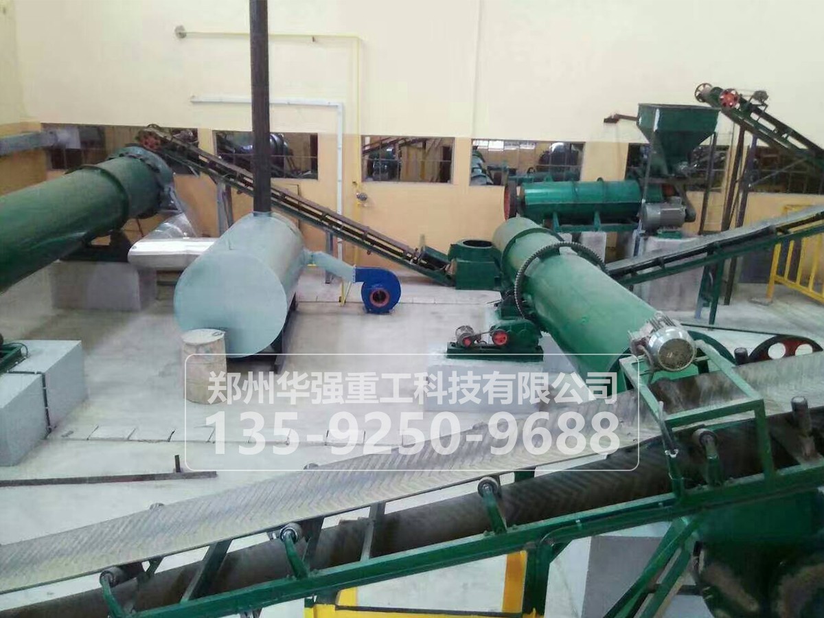 牛糞有機(jī)肥制作設(shè)備