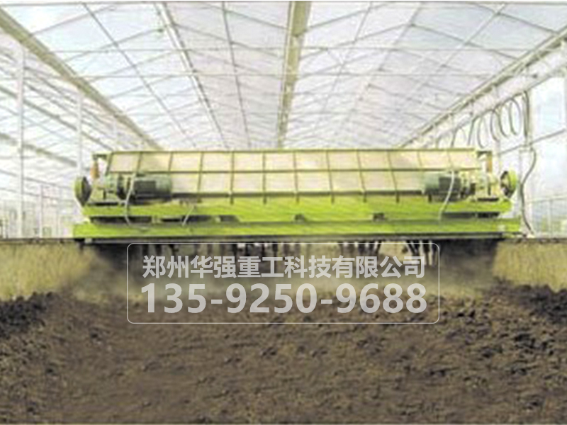 畜禽糞生產(chǎn)有機肥設(shè)備