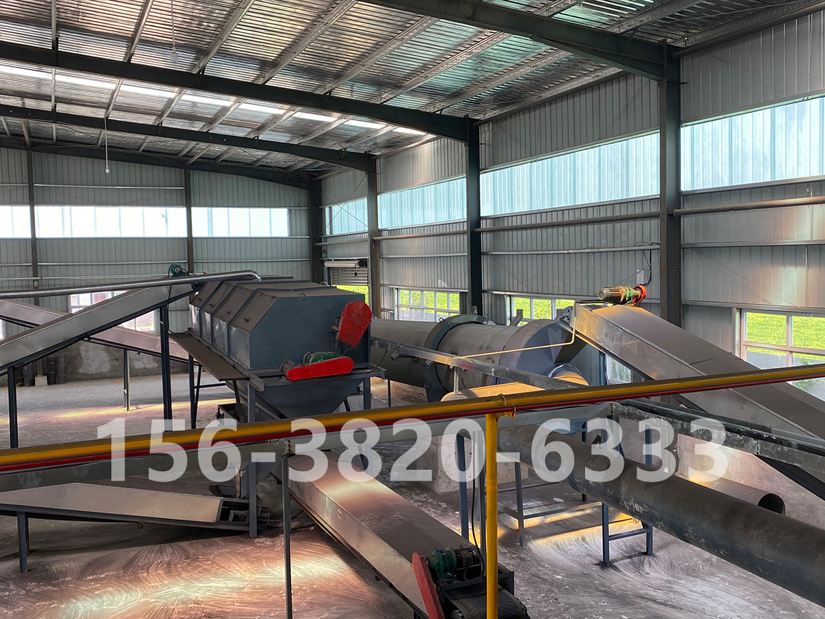 有機(jī)肥制作設(shè)備